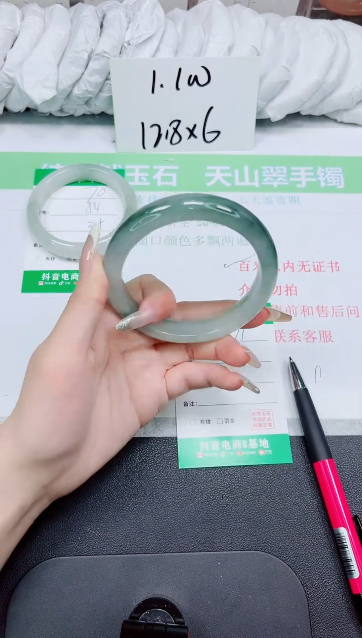 石英质玉手镯未镶嵌71-60