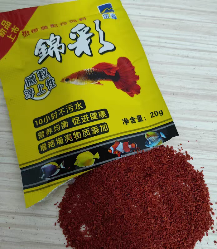 小型热带鱼专用微颗粒营养配方鱼粮适合孔雀鱼斗鱼等