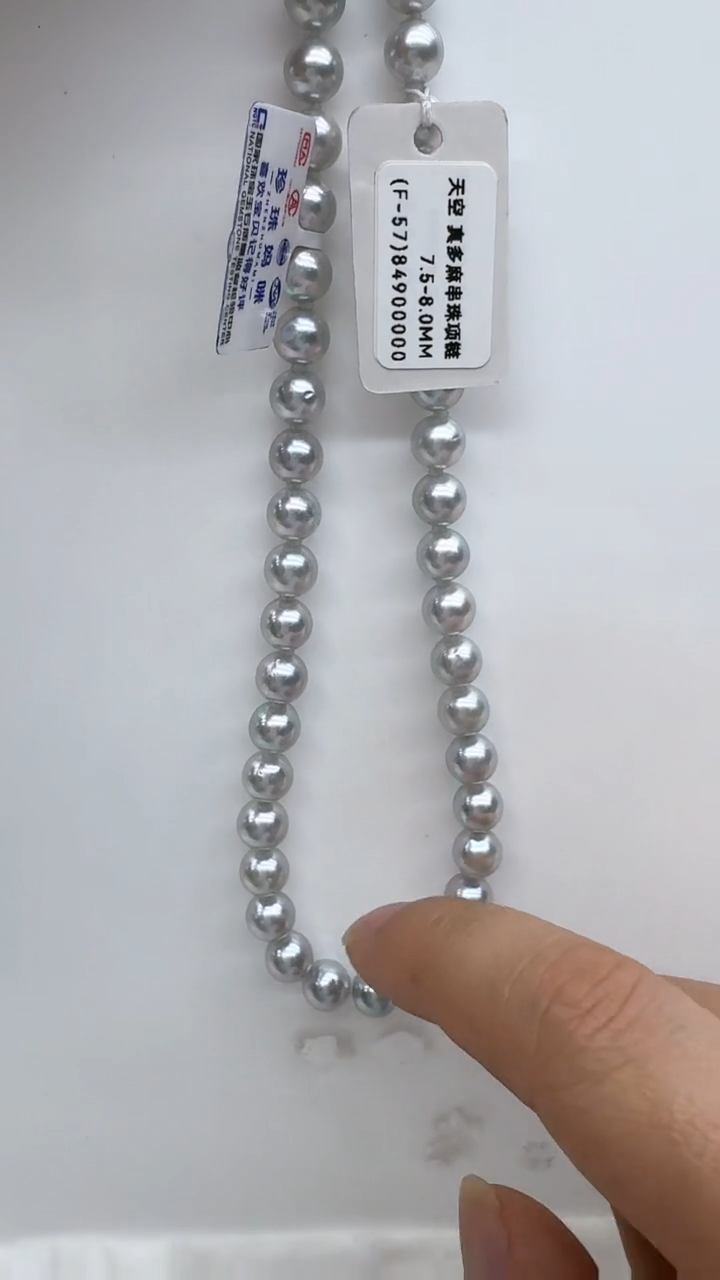 【闪购商品】海水珍珠颈饰银S925镶嵌真科研