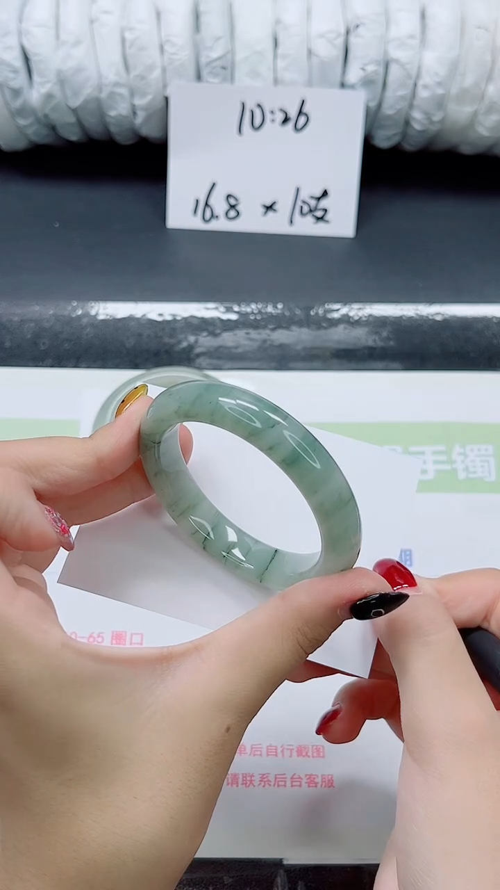 未镶嵌手镯石英质玉0109-52