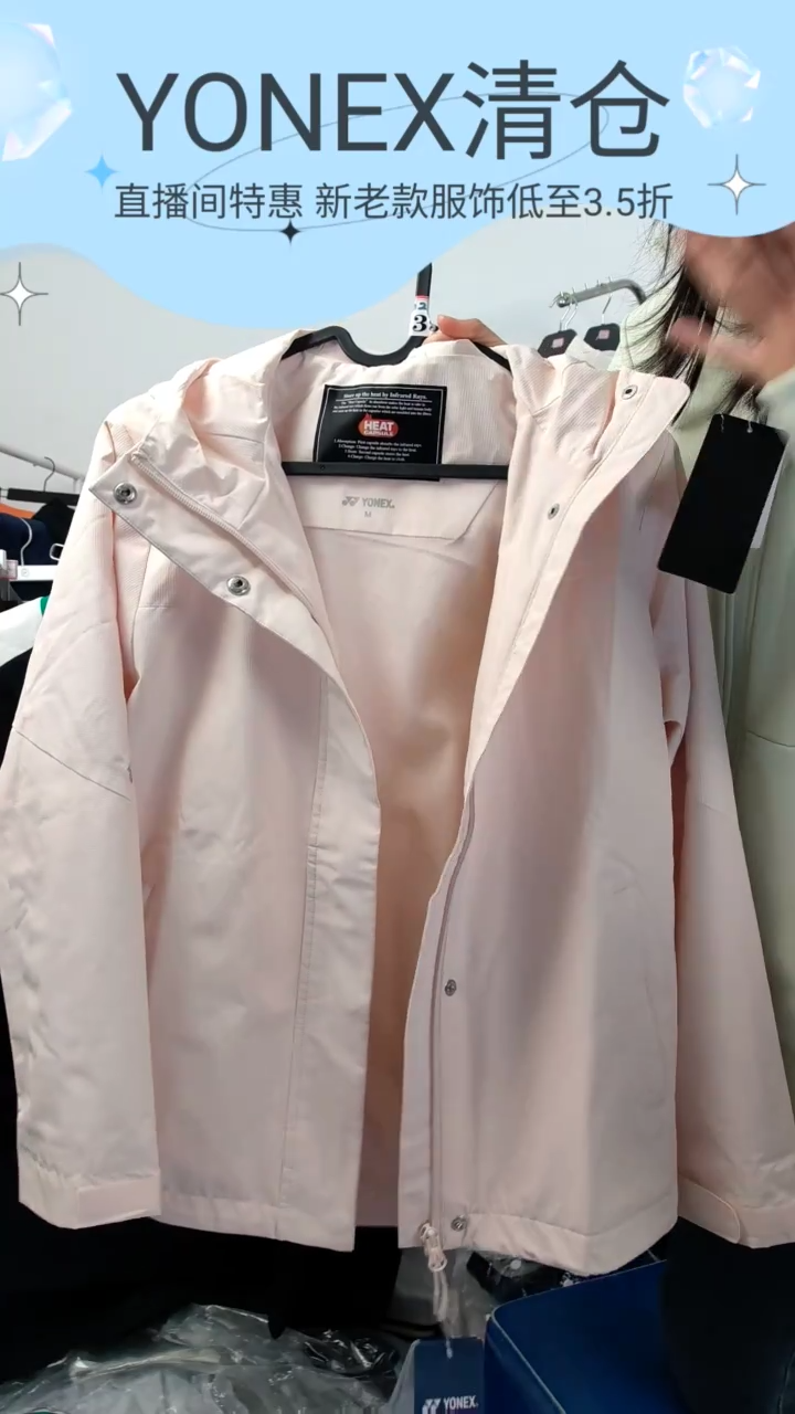 拍下备注尺码  M~XL码    粉色外套  2900225BCR_621_L 