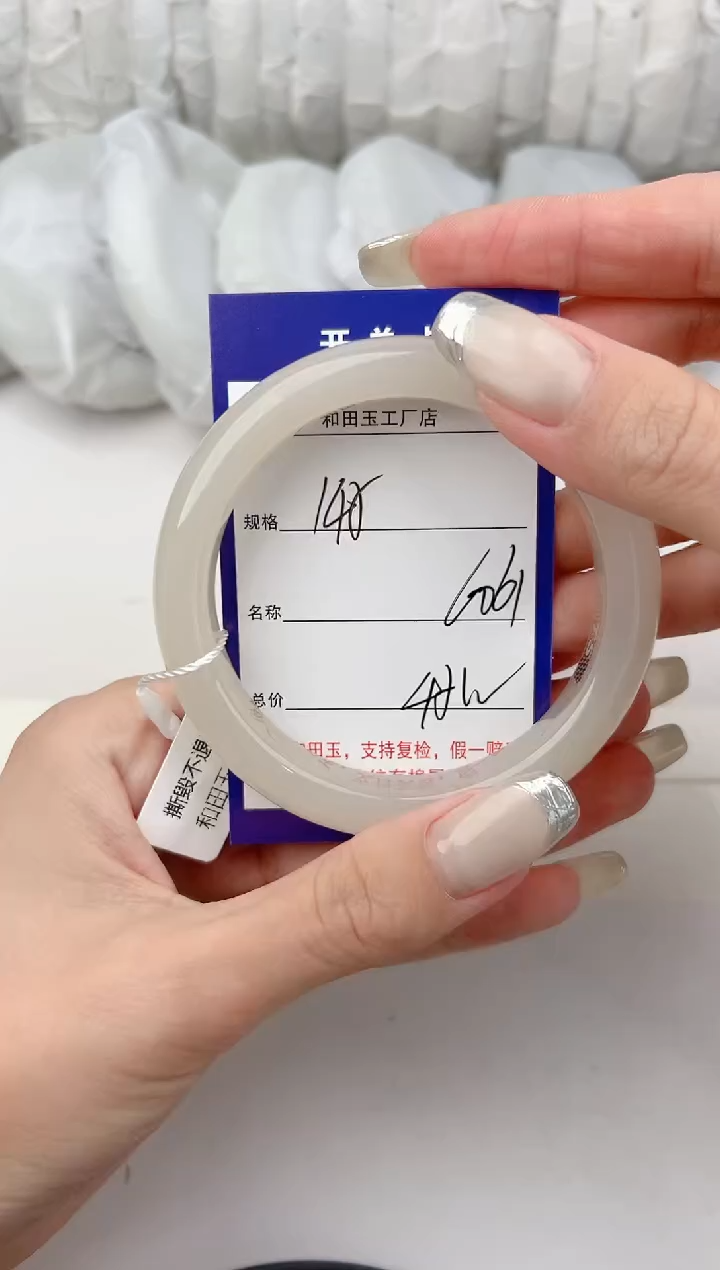 和田玉手镯未镶嵌145颜色微差无瑕疵