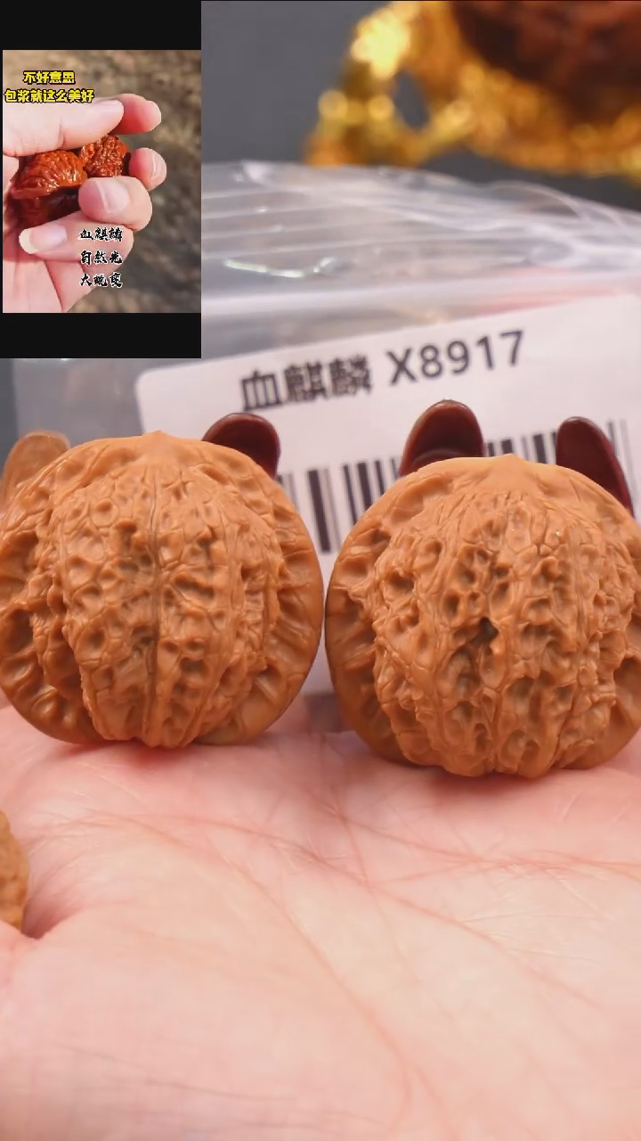 【闪购商品】文玩核桃把件38血麒麟狮子头