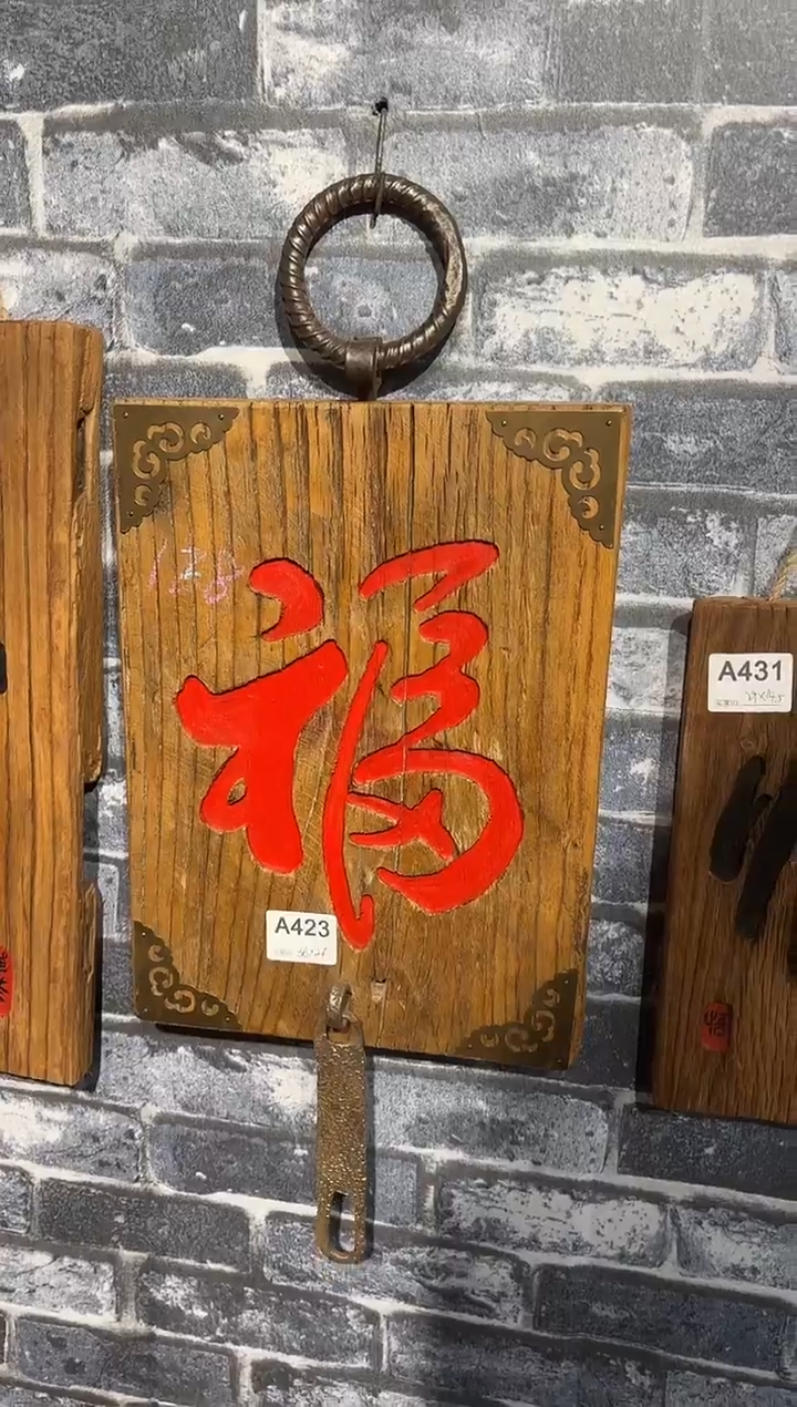 秋*风化老门板丙烯画