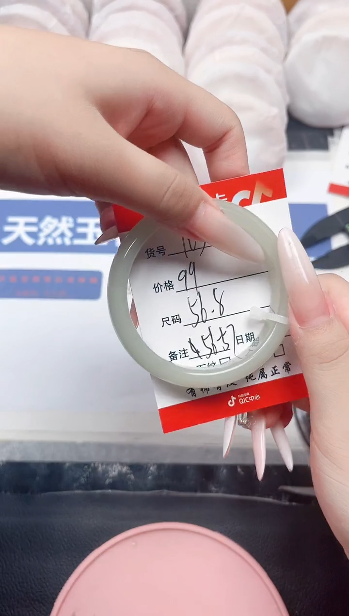 石英质玉手镯未镶嵌103-