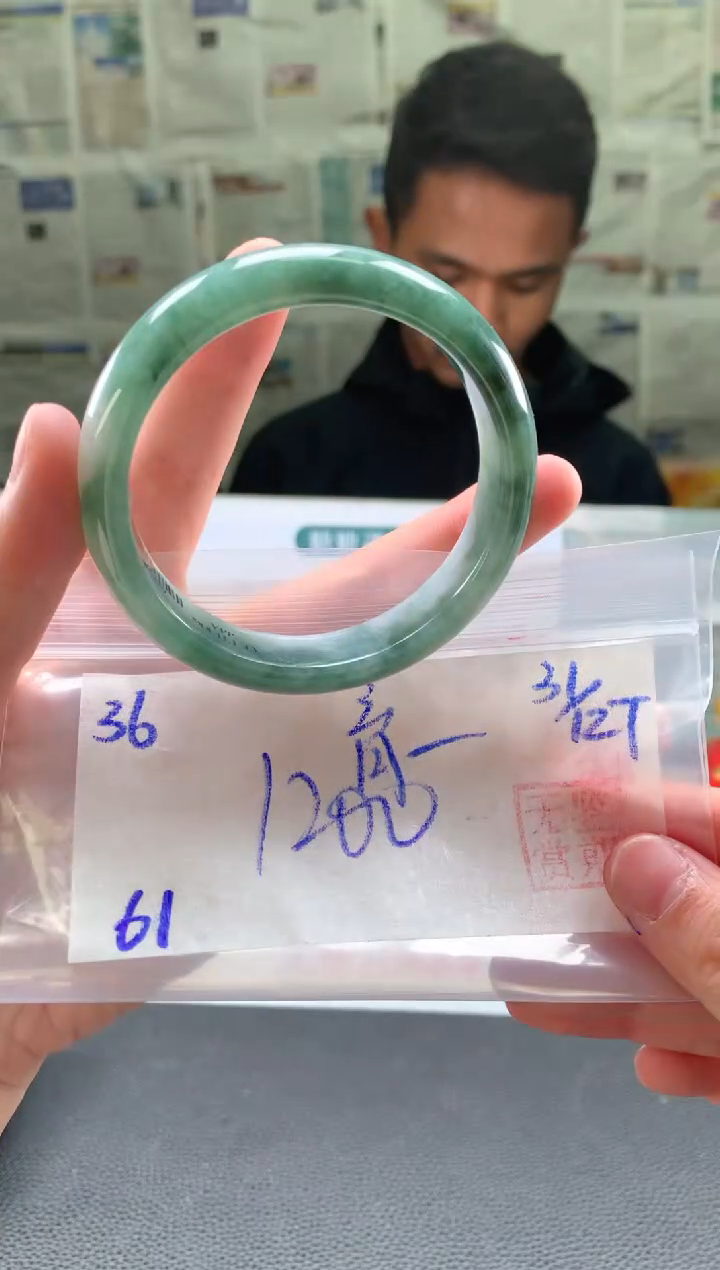 未镶嵌手镯翡翠育*翡翠手镯 下单联系小耳机#36