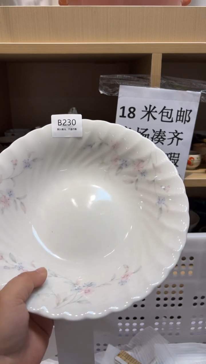 陶瓷默认微瑕参拍