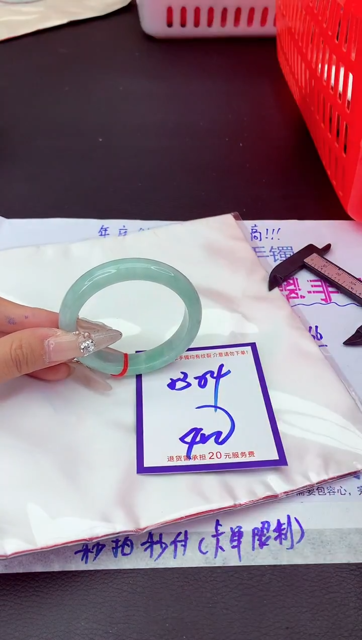 未镶嵌手镯翡翠11111111