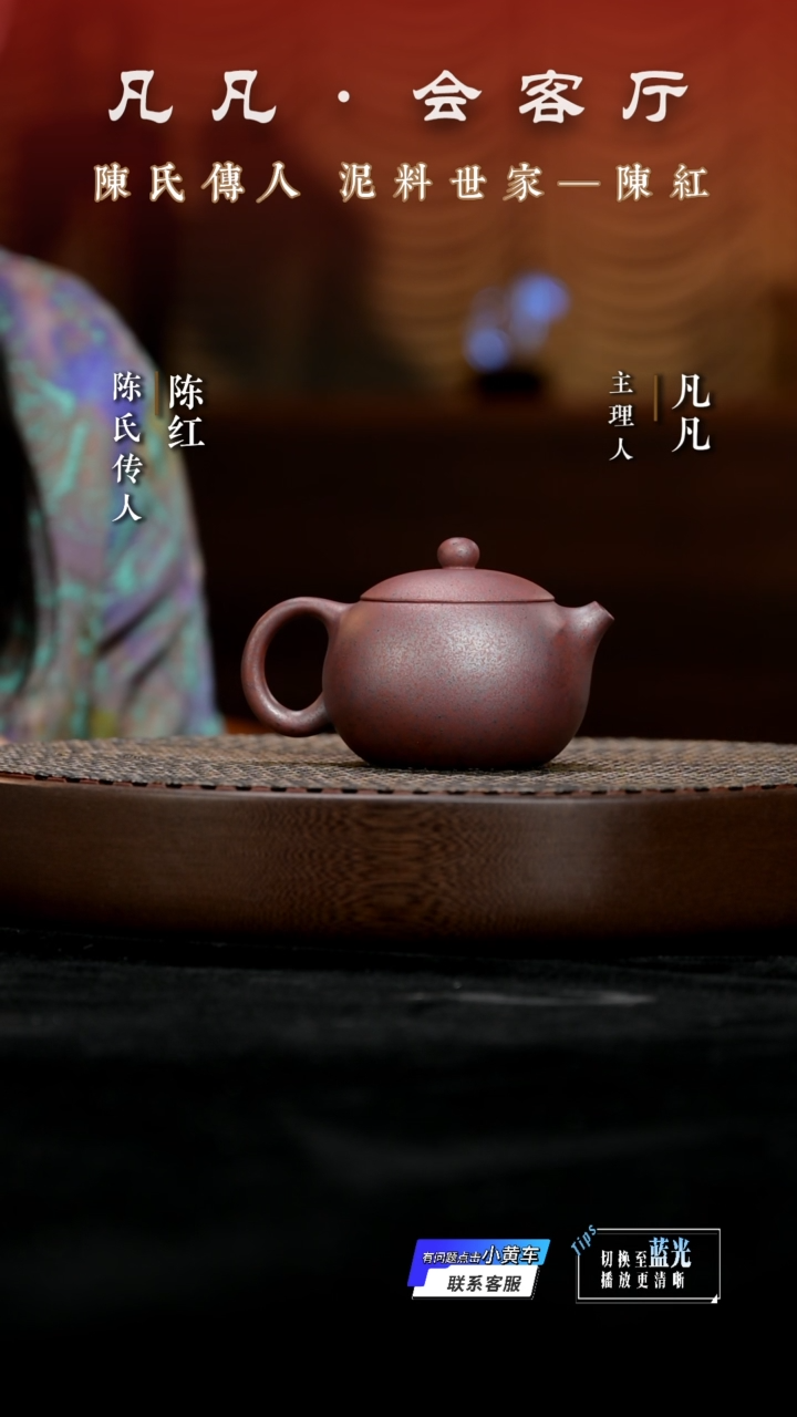 茶壶紫砂WX陈红120 西施明砂料200cc