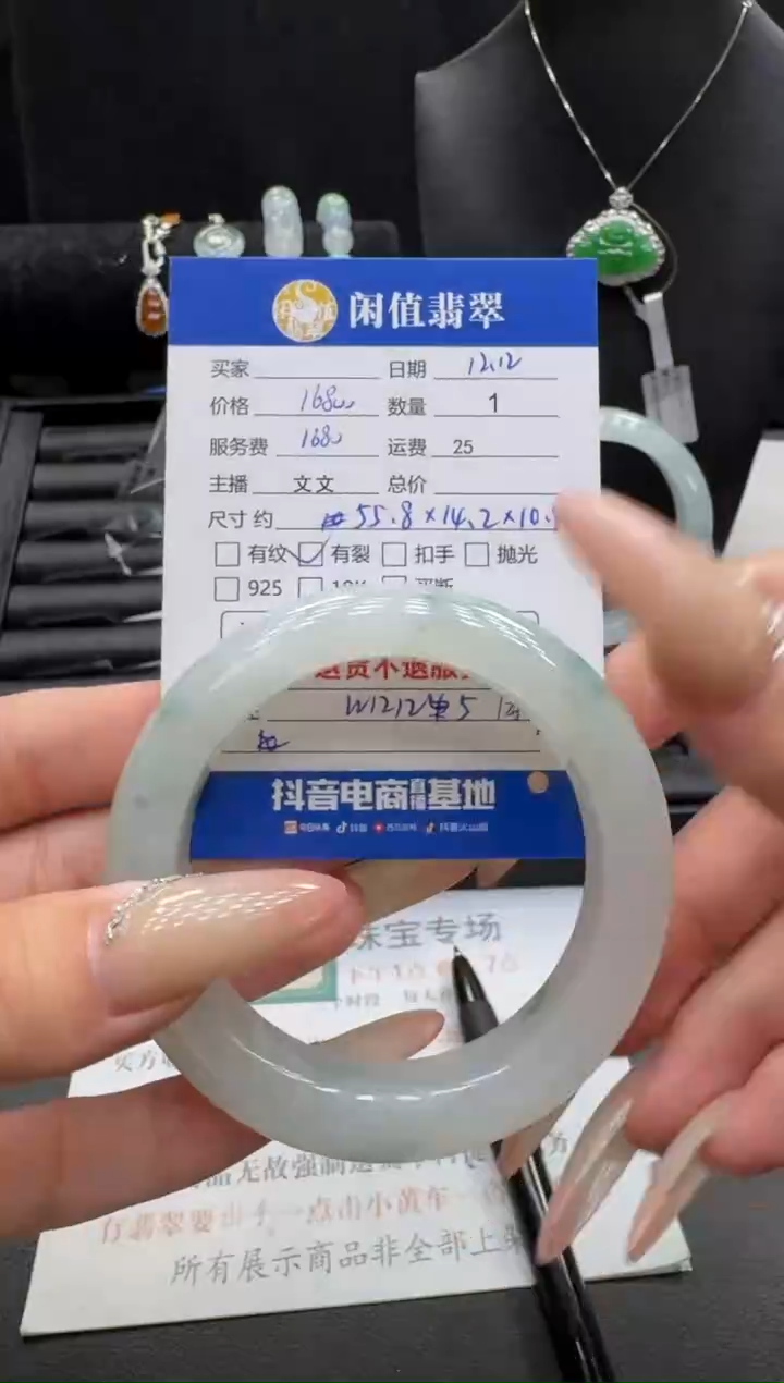 未镶嵌手镯翡翠翡翠手镯