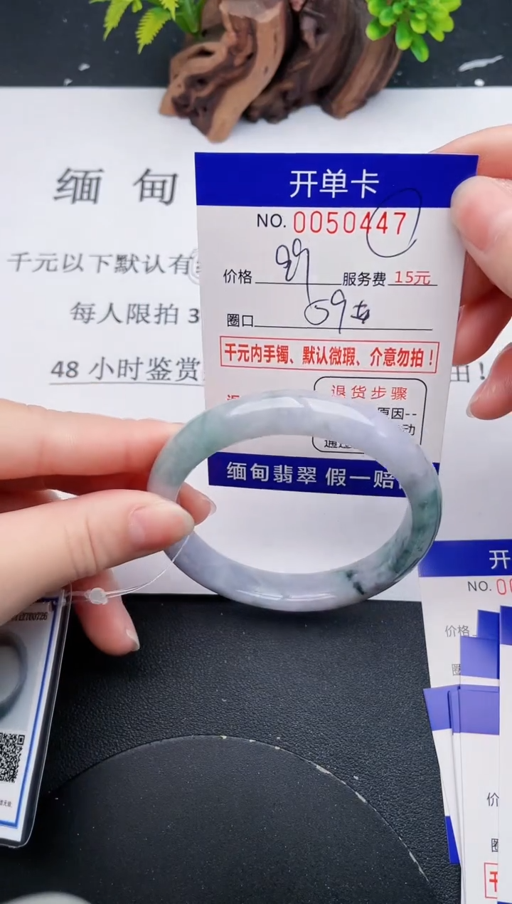 【闪购商品】翡翠手镯未镶嵌47天然翡翠A货