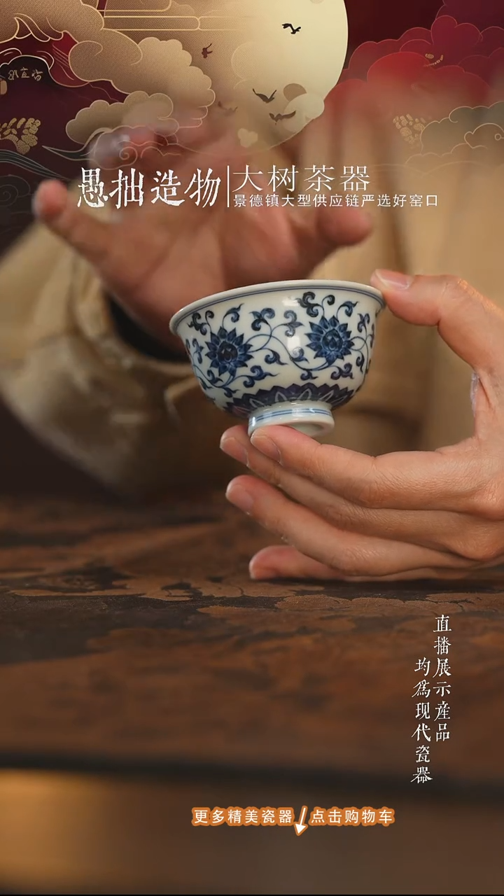 杯子陶瓷三方器合金刚莲撇口杯