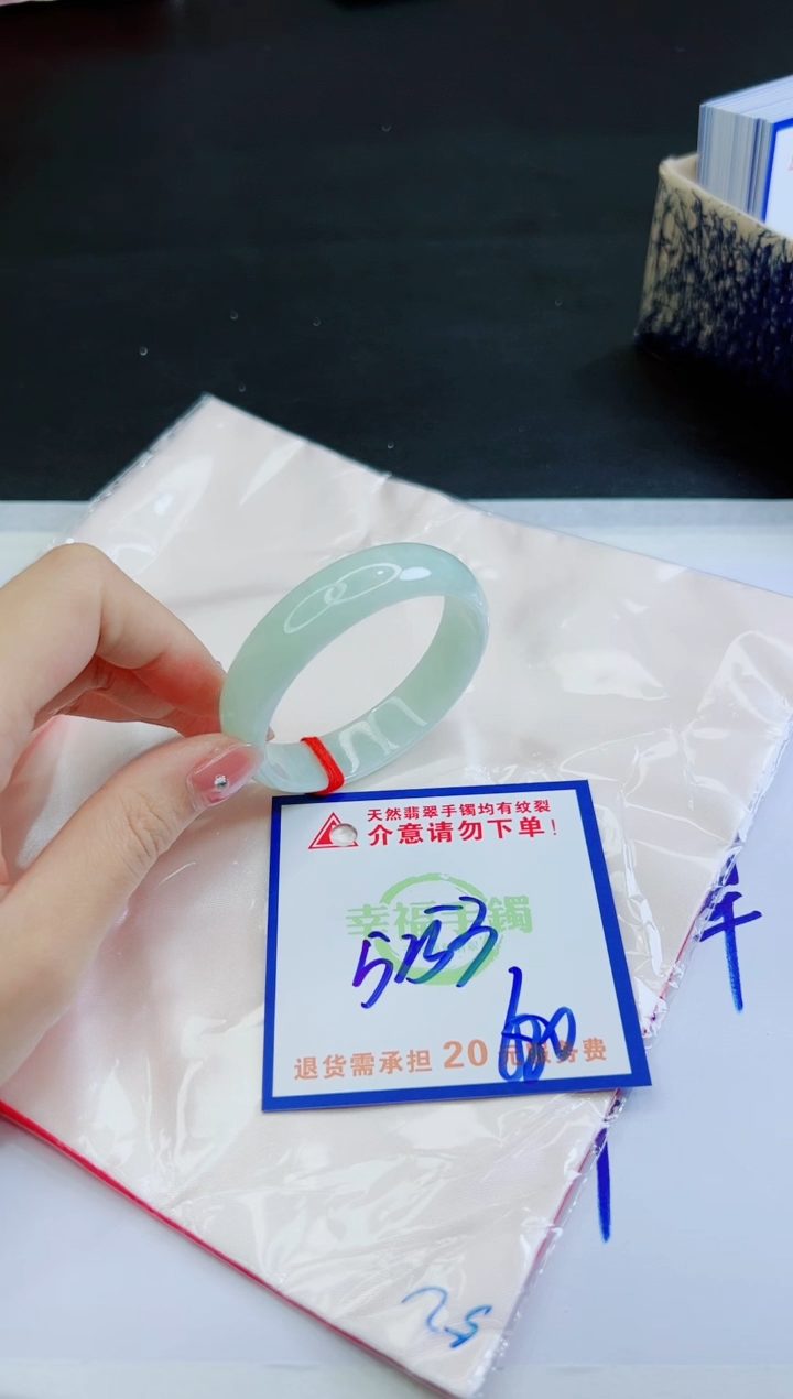 【闪购商品】翡翠手镯未镶嵌，质检证书图片色彩偏黑白