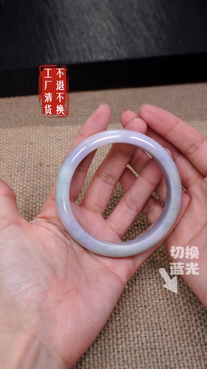 【闪购商品】翡翠手镯未镶嵌134有扣手工厂抛货 不退不换