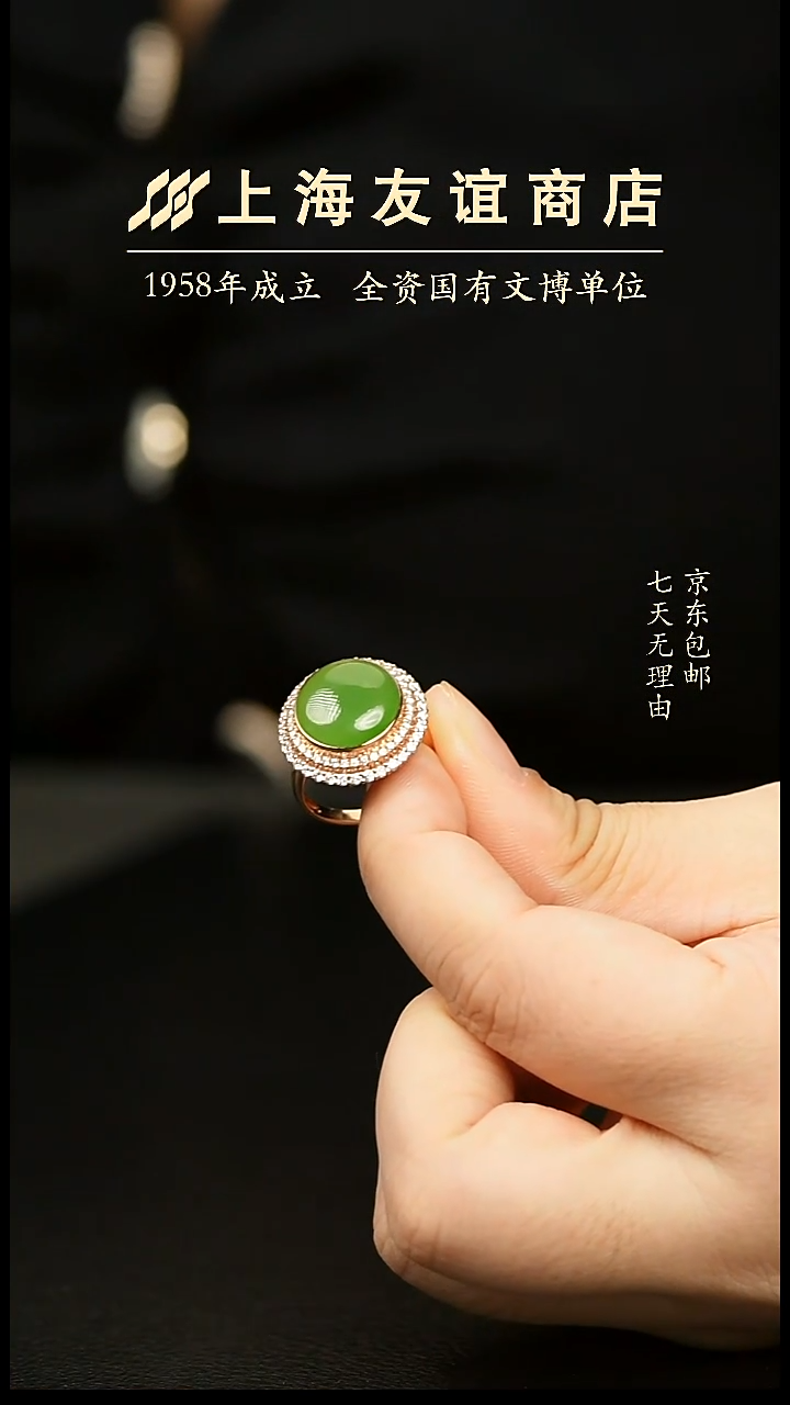 未镶嵌戒指和田玉ZR5895J和田玉戒指