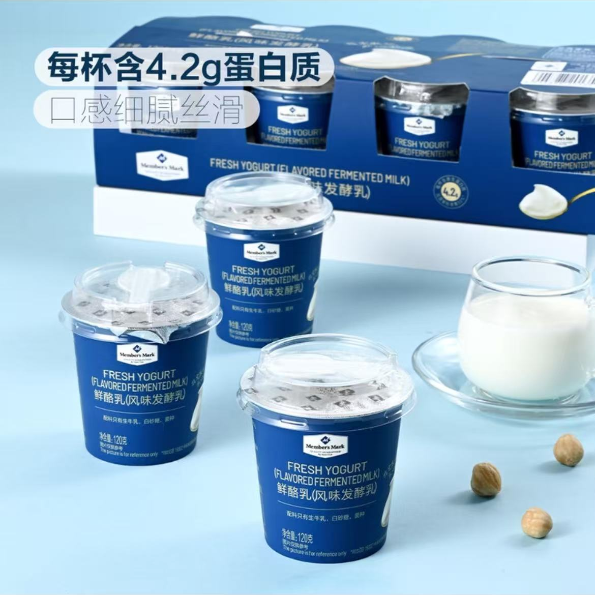 MM 鲜乳酪（风味发酵乳）120g*8