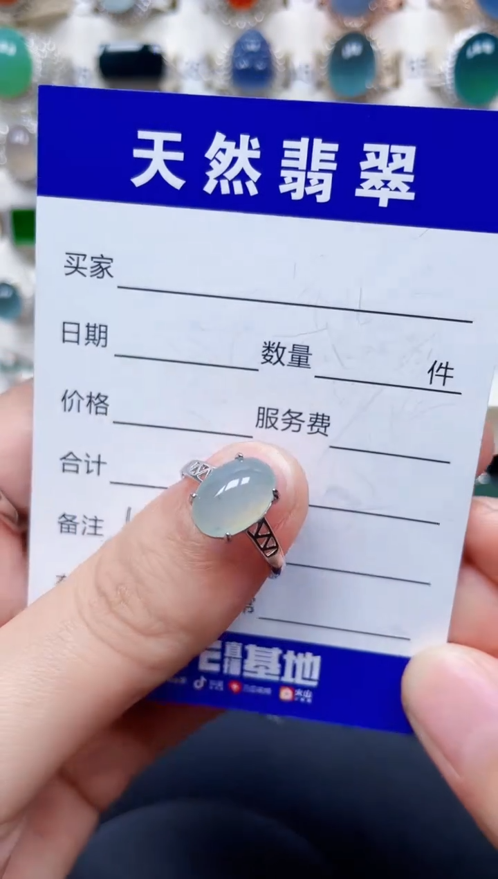 银S925镶嵌戒指翡翠150