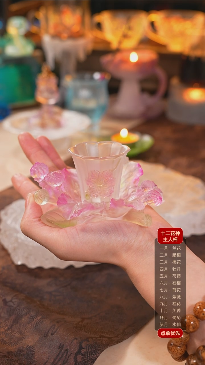 【闪购商品】十二花神8月紫薇杯托+杯子（一杯一托）