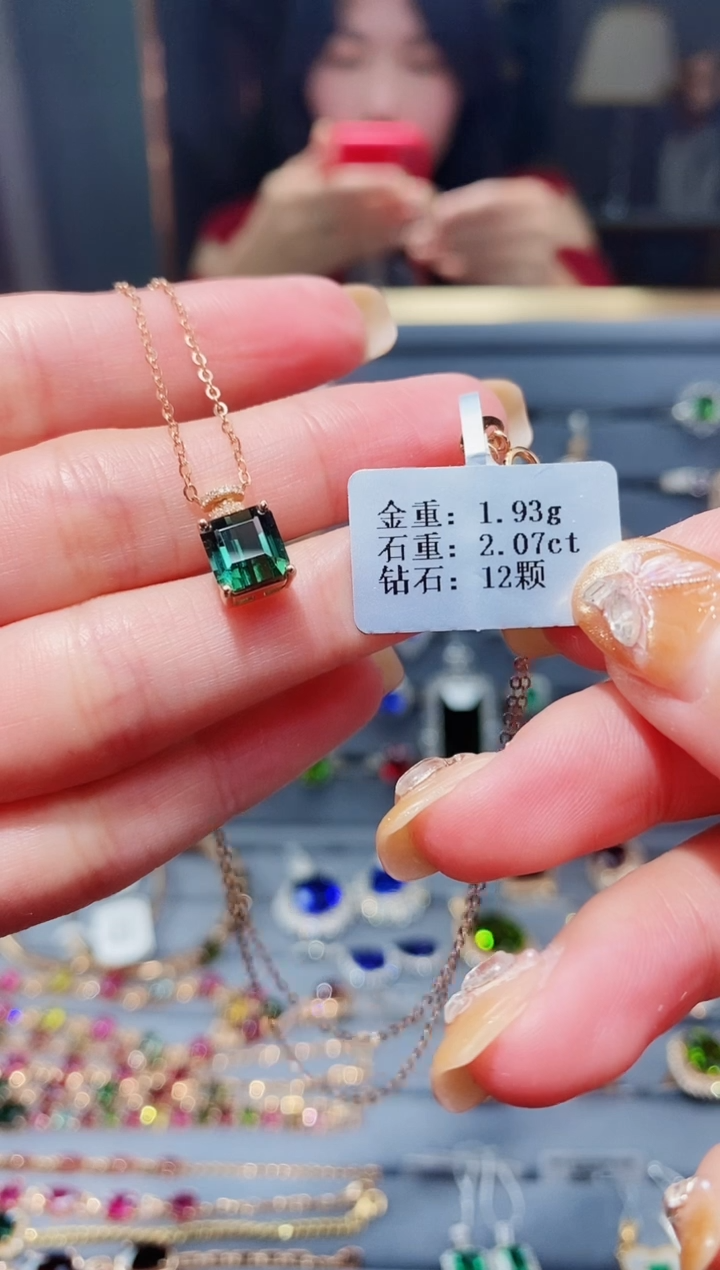 【闪购商品】碧玺颈饰18K金镶嵌2.07ct