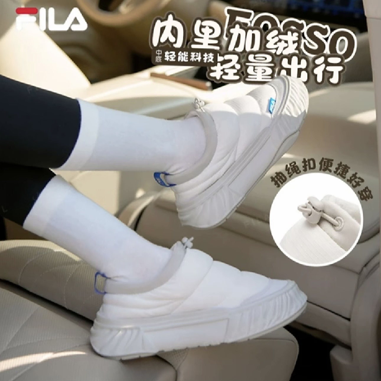 斐乐官方新款2025加绒美式休闲女鞋川行鞋老爹鞋时尚潮流风格运动