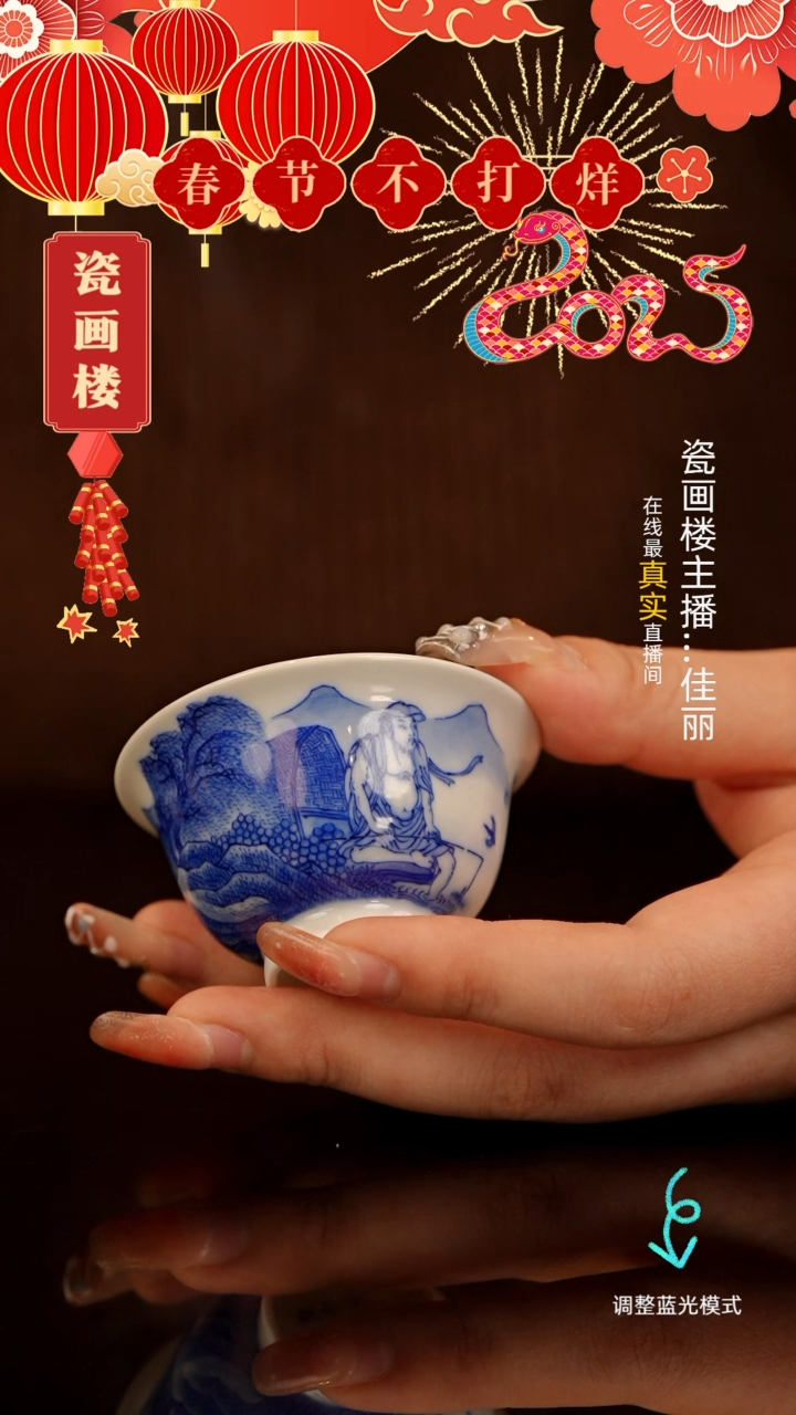 【闪购商品】瓷片瓷瓷瓷瓷瓷瓷瓷