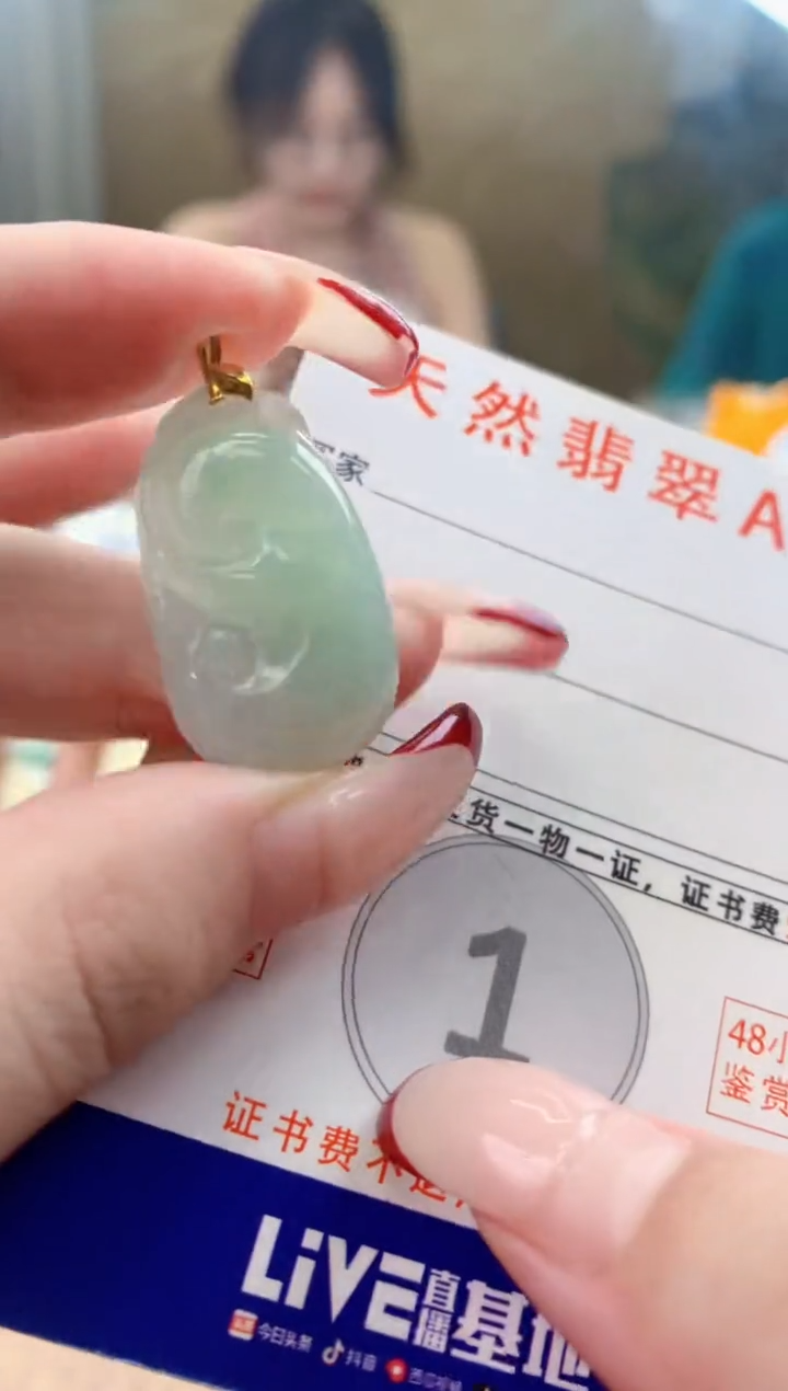 颈饰18K金镶嵌翡翠 天然A货翡翠挂件