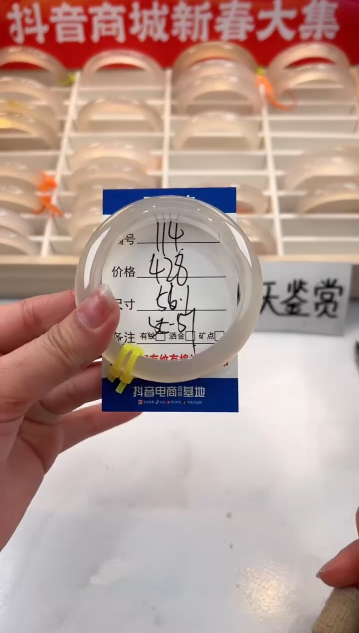 【闪购商品】玛瑙/玉髓手镯未镶嵌114-马黄2-56+