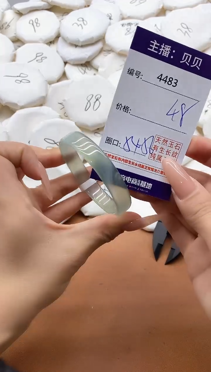 【闪购商品】玛瑙/玉髓手镯未镶嵌4483