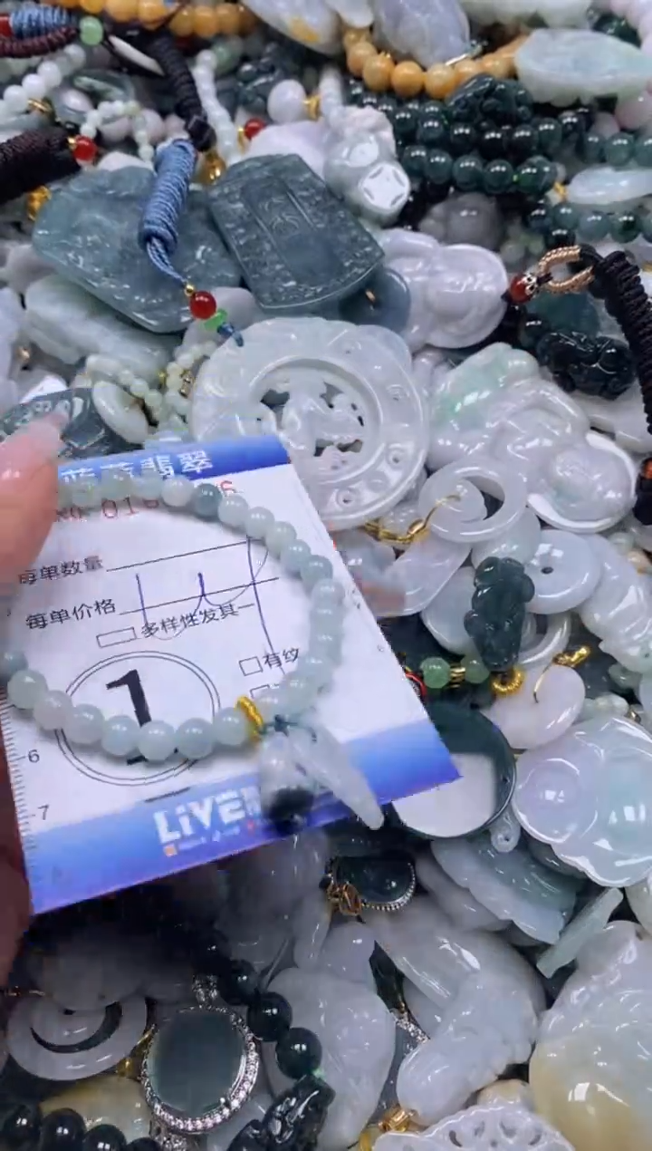 【闪购商品】翡翠颈饰未镶嵌闪购0166786