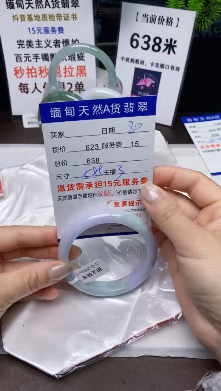 【闪购商品】翡翠手镯未镶嵌80天然A货缅甸翡翠需包容完美主义慎拍