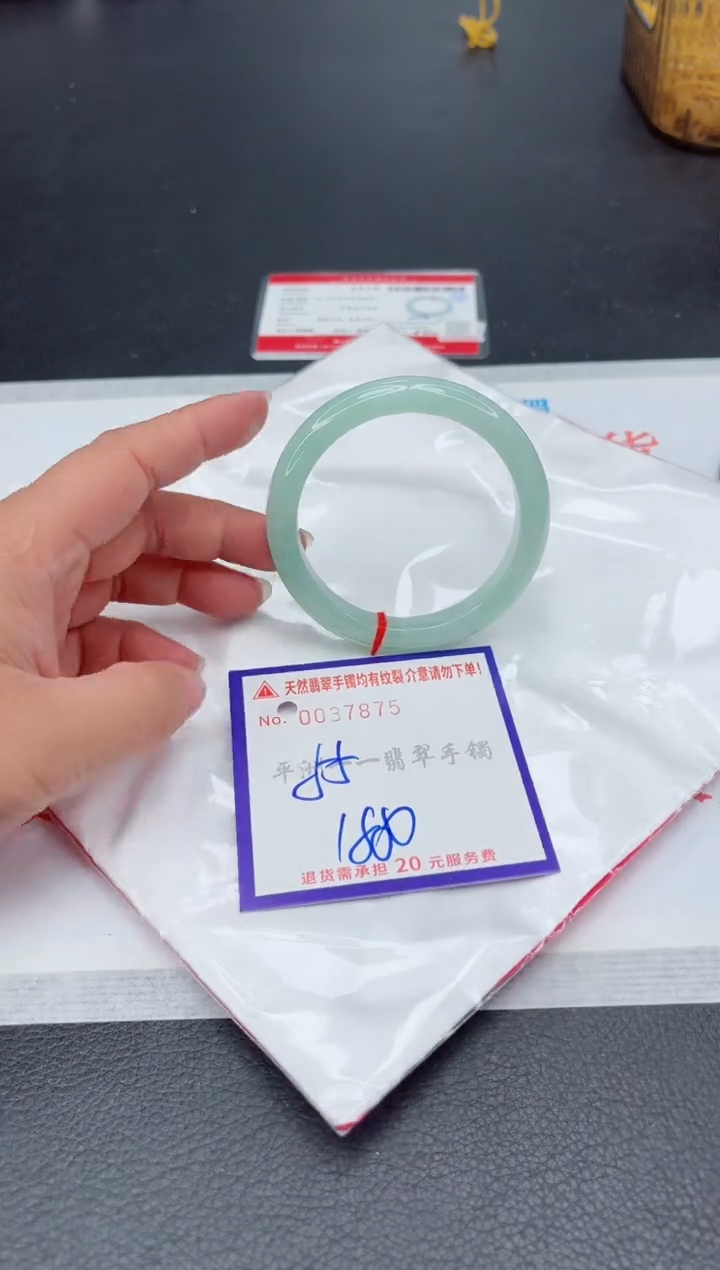 未镶嵌手镯翡翠1