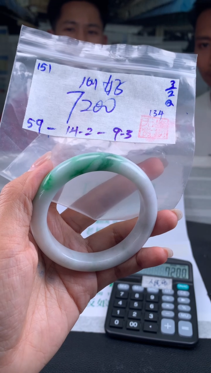 【闪购商品】翡翠手镯未镶嵌翡翠手镯 下单联系小耳机#151