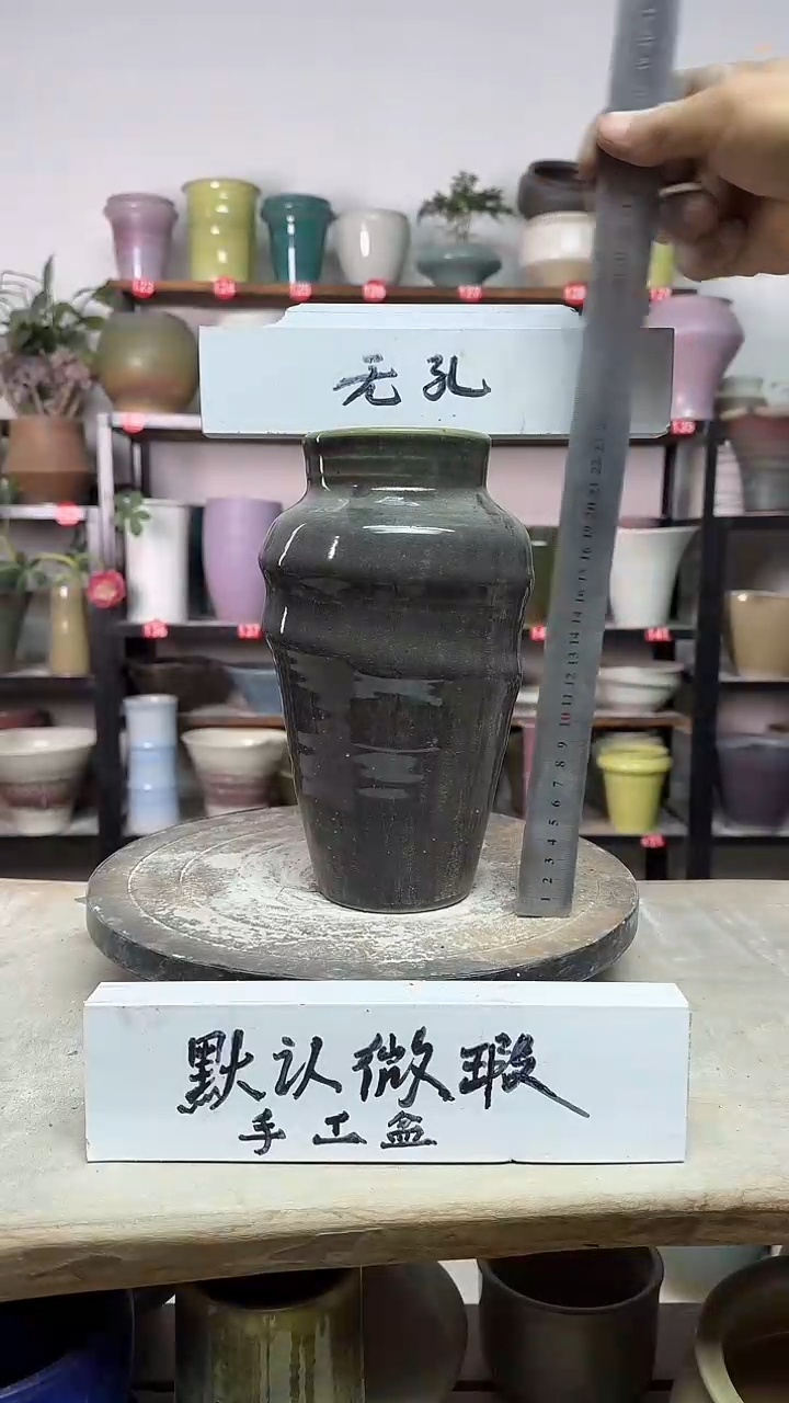 【闪购商品】陶瓷17-高24口9瑕