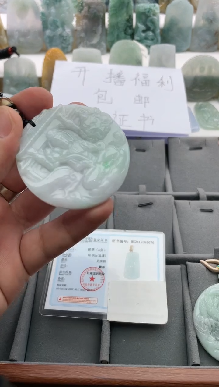 【闪购商品】翡翠颈饰未镶嵌..../2/12/ 16