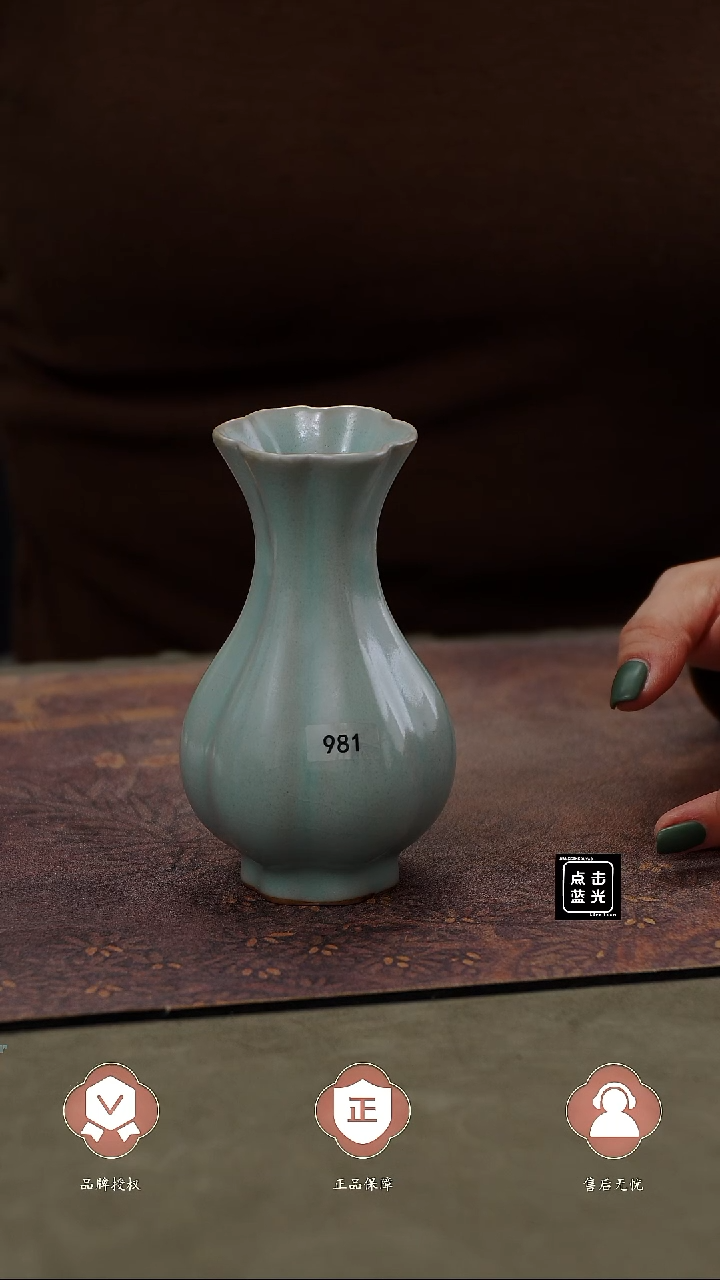 瓷片981   海棠瓶 小号