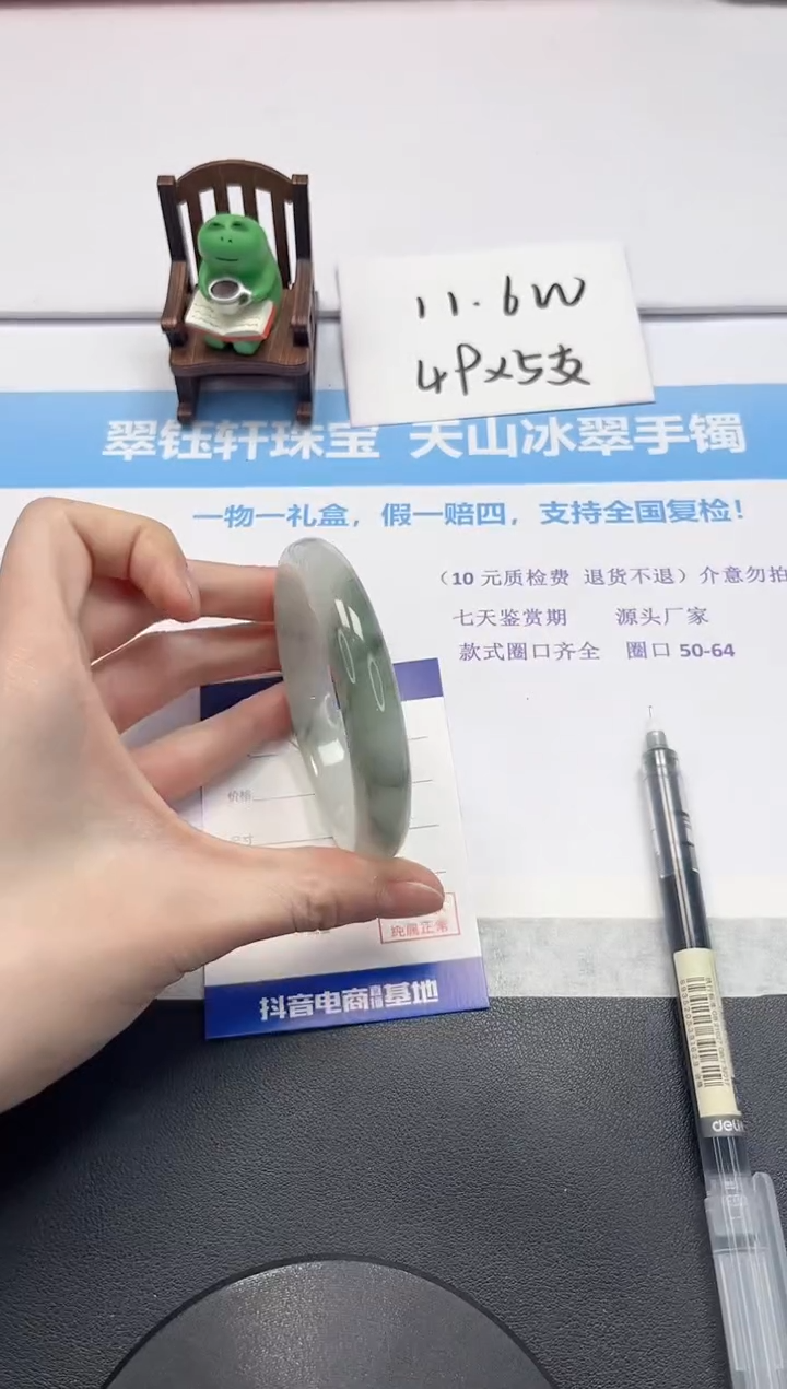 【闪购商品】石英质玉手镯未镶嵌V349-57.8