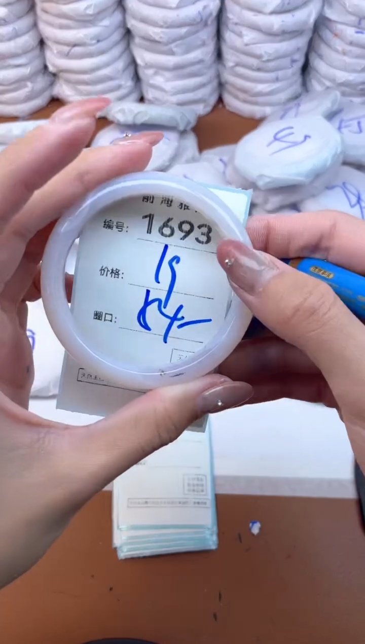 【闪购商品】玛瑙/玉髓手镯未镶嵌1693