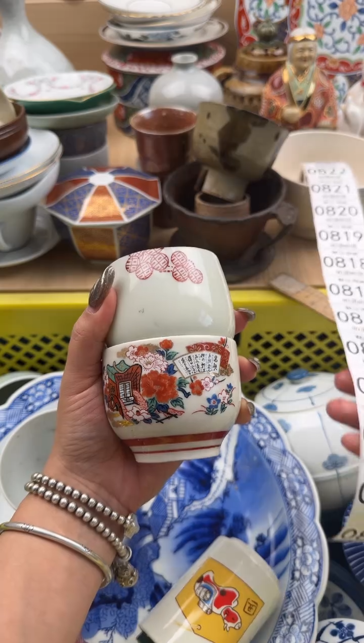 811默认微瑕，满20元包邮