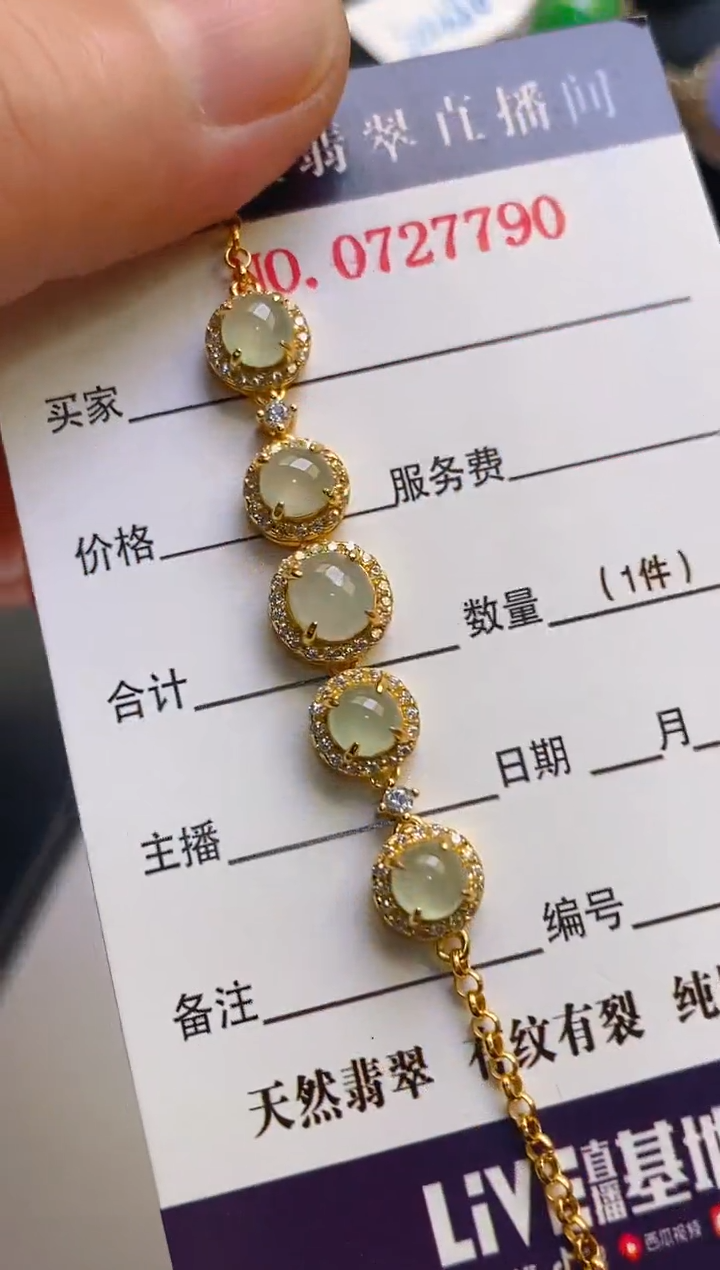 【闪购商品】翡翠耳饰银S925镶嵌天然A货翡翠1