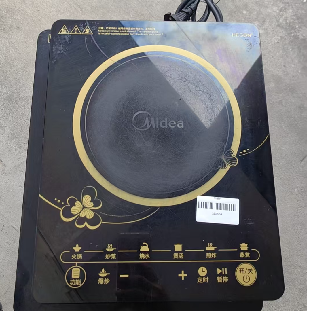 9新 Midea/美的 （二手）华南仓多功能电磁炉功能完好