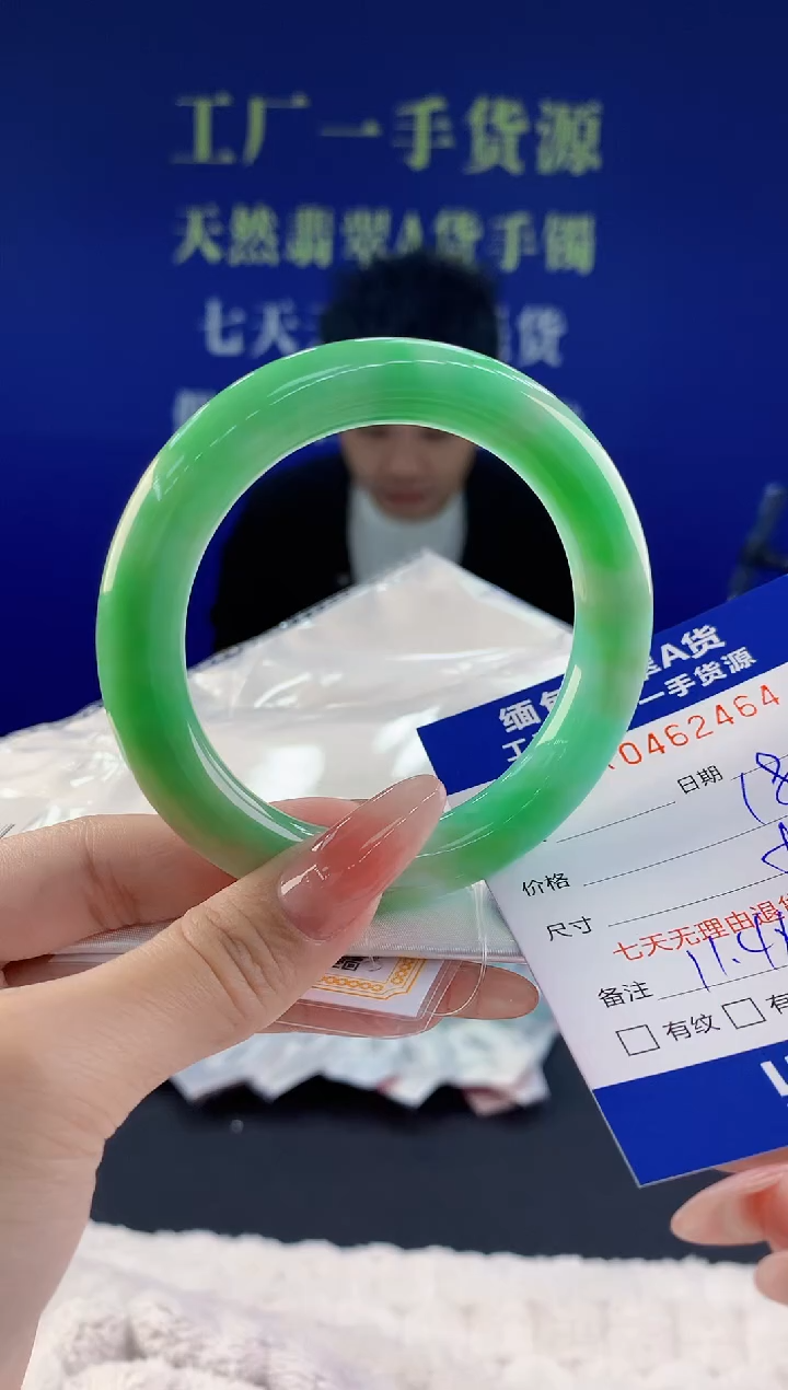 【闪购商品】翡翠手镯未镶嵌64天然A货翡翠