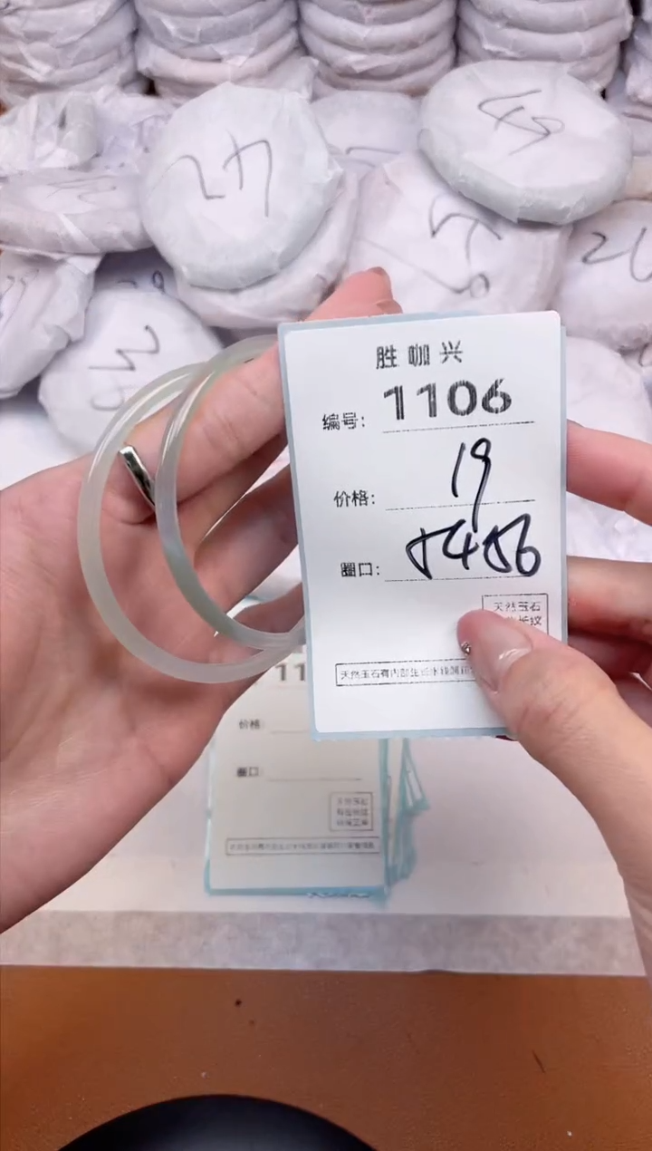 【闪购商品】玛瑙/玉髓手镯未镶嵌1106