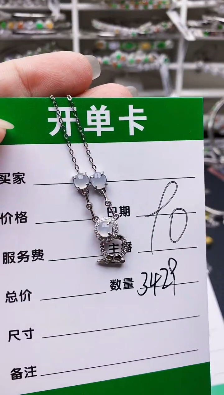 翡翠戒指银S925镶嵌3429