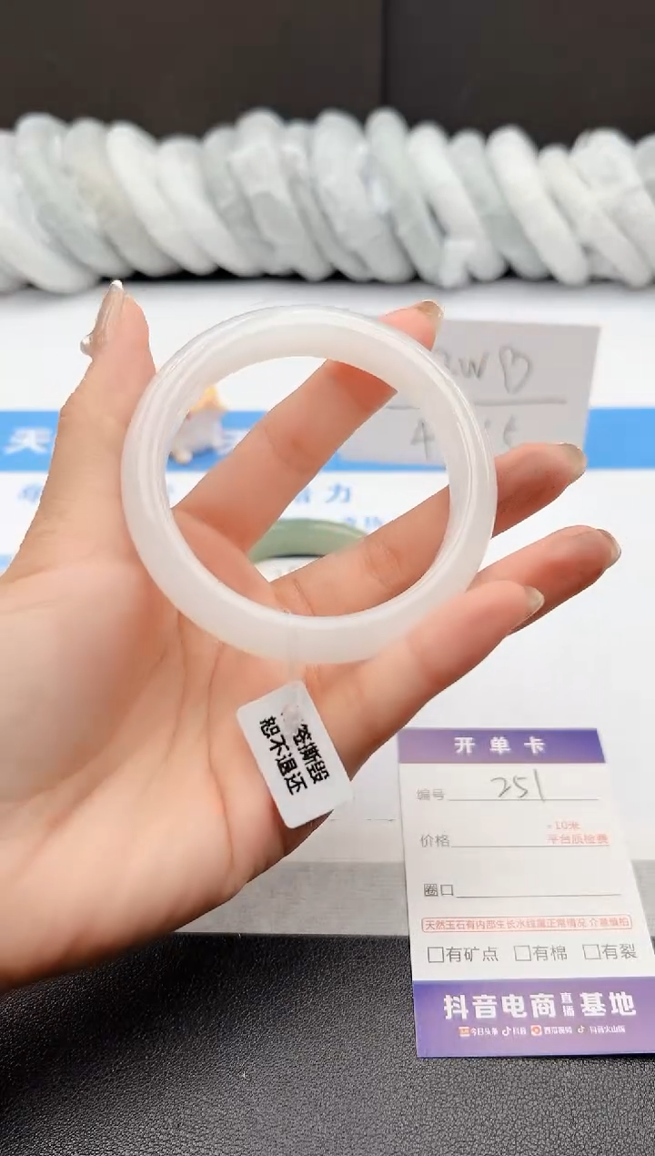 【闪购商品】石英质玉手镯未镶嵌j251-B60.1