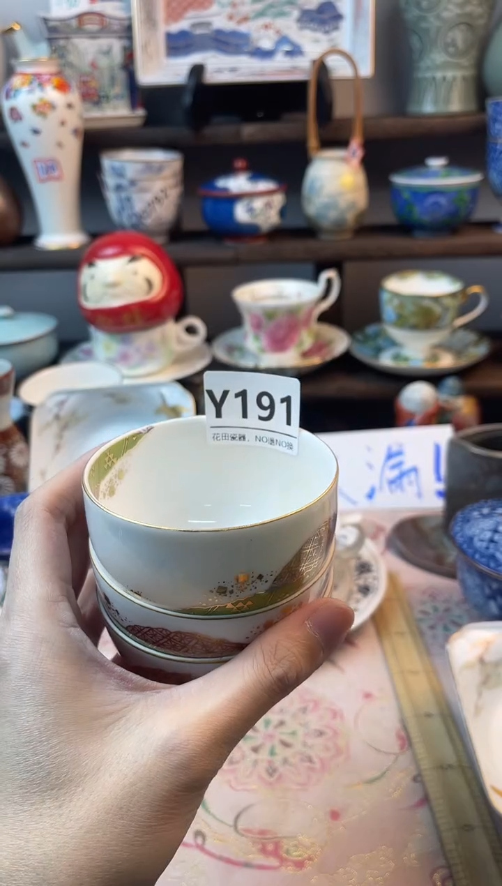 瓷片臭*儿Y191不退不换.感谢理解