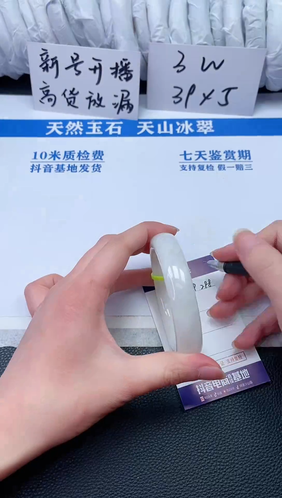 【闪购商品】和田玉手镯未镶嵌P288