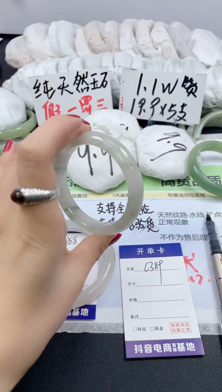【闪购商品】石英质玉手镯未镶嵌C389/56.3