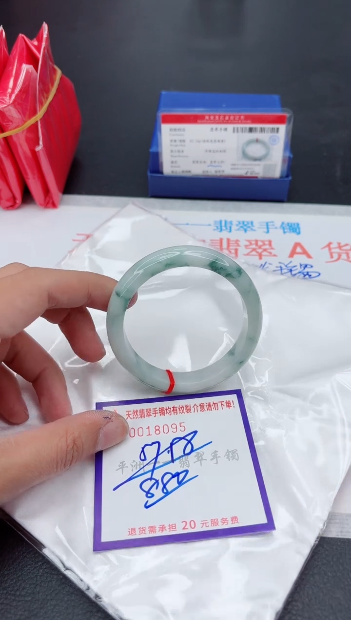 未镶嵌手镯翡翠1