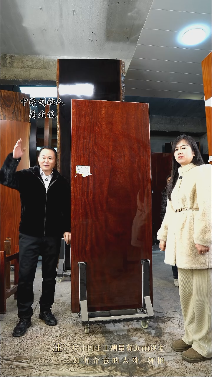 【闪购商品】木WZTL-188格木200*77*7.5