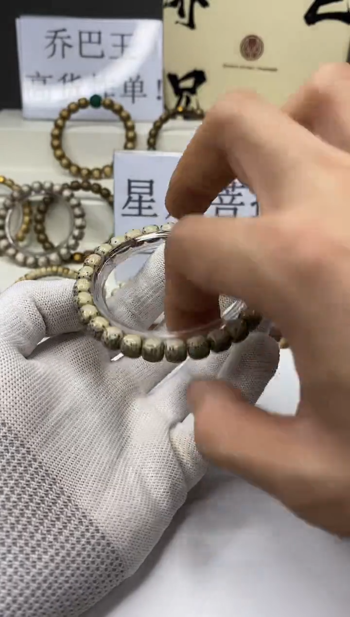 手串星月菩提一物一图-W63-103